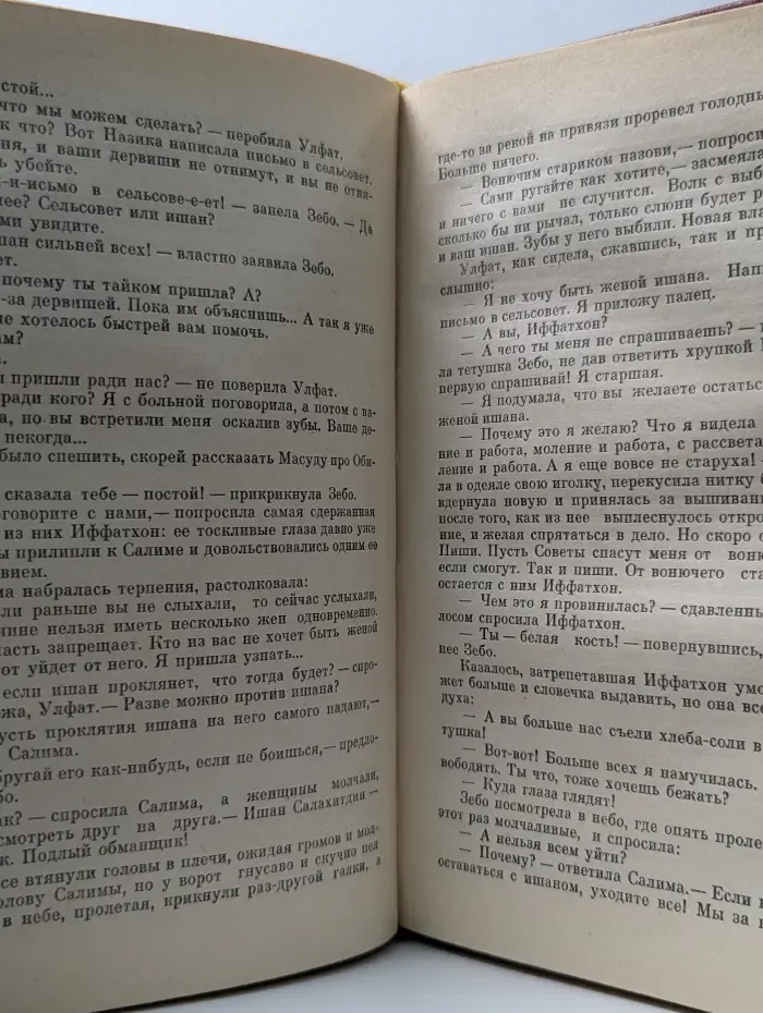 Библиотека произведений, удостоенных Государственной премии СССР. Бессмертие