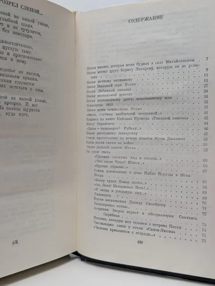 Михаил Дудин. Собрание сочинений в 4 томах. Том 2