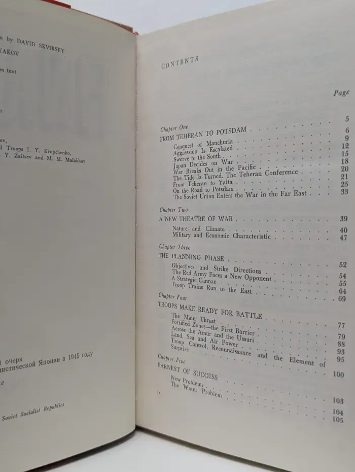 Finale. A Retrospective Review of Imperialist Japan's Defeat in 1945