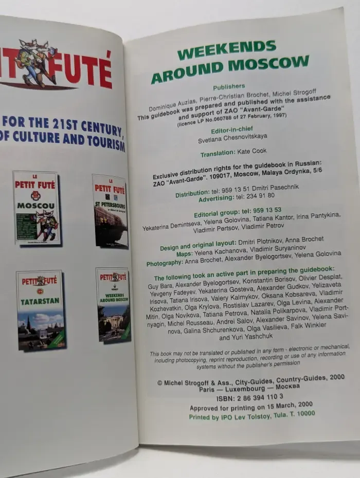Le Petit Fute. Weekends around Moscow. Выходные по Москве