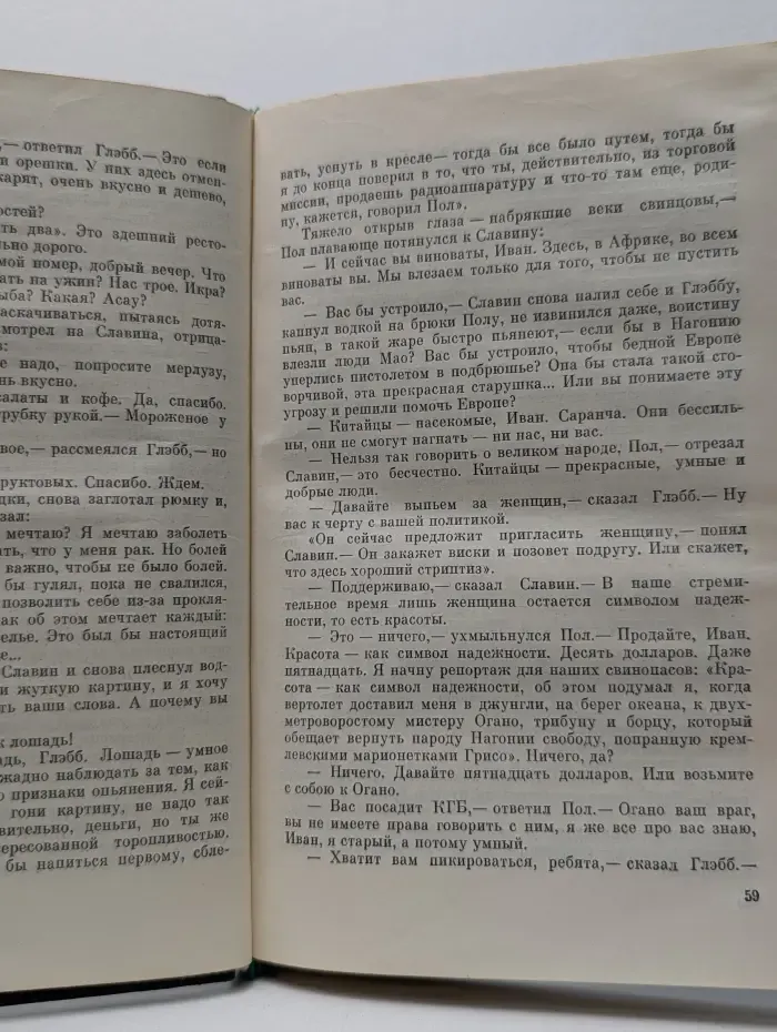 ТАСС уполномочен заявить