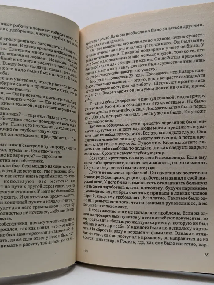 Кремлевский волк