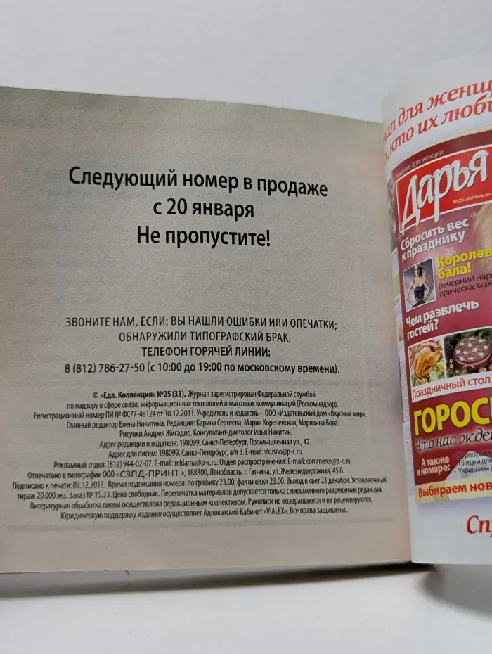 Украинская кухня