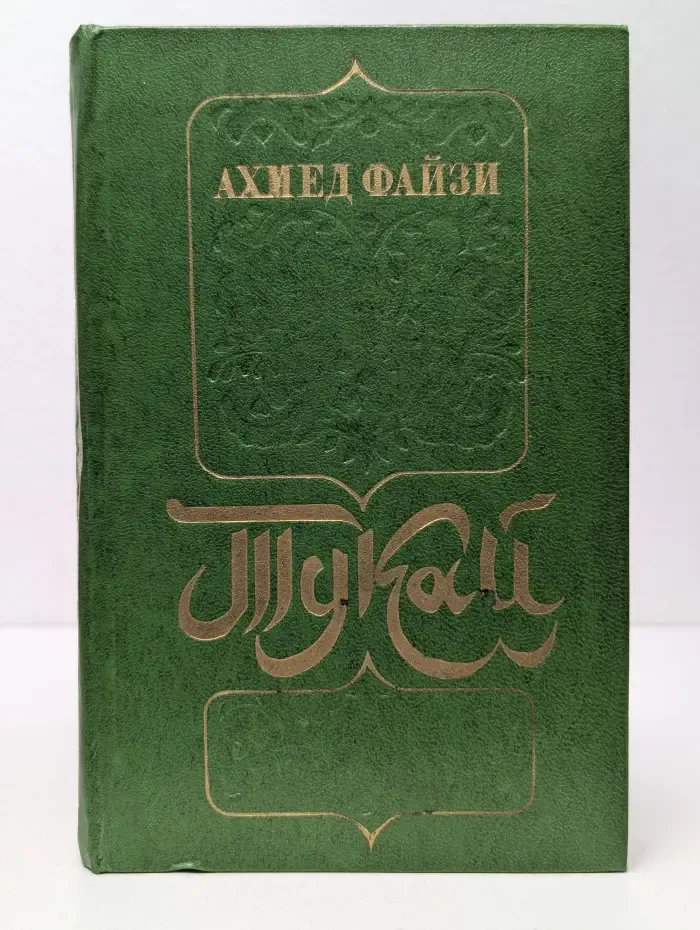 Тукай