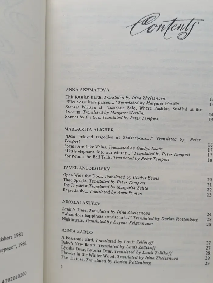 Soviet Russian Poetry of the 1950s–1970s