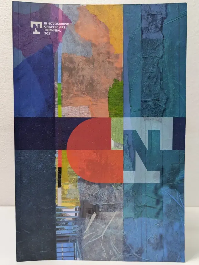 III Novosibirsk Graphic Art Triennial 2021
