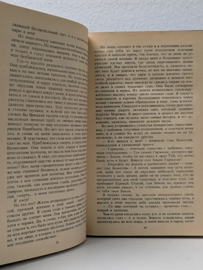 Клеопатра. Владычица зари