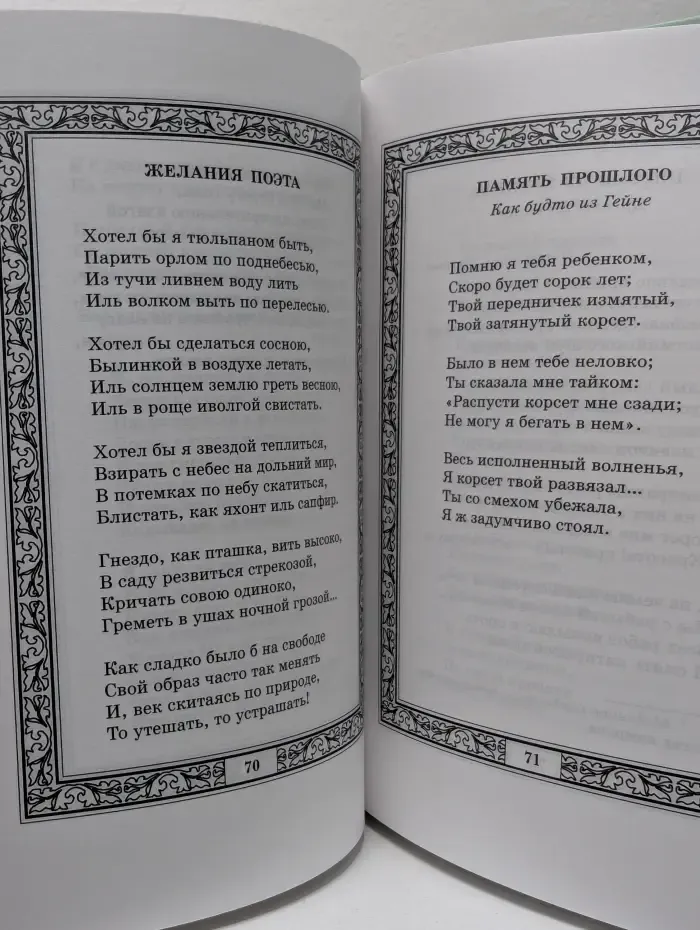 Козьма Прутков. Избранное
