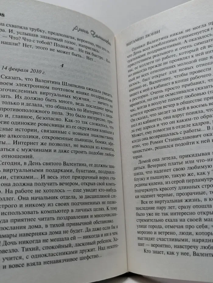 Звезды-свидетели