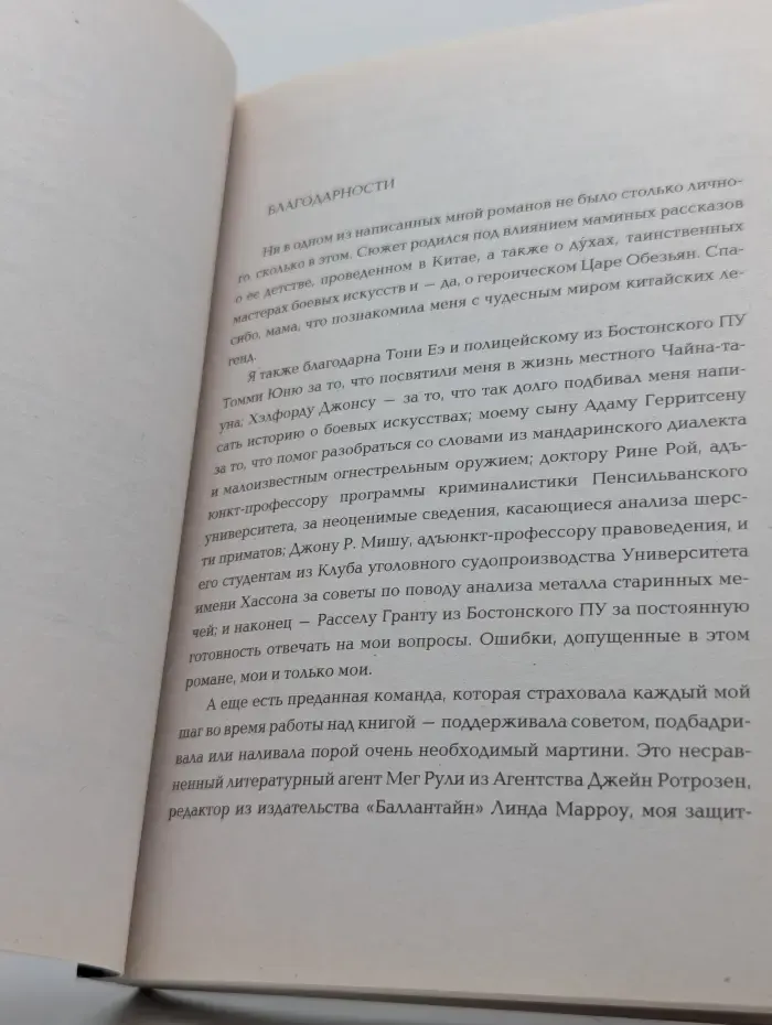 Гробовое молчание