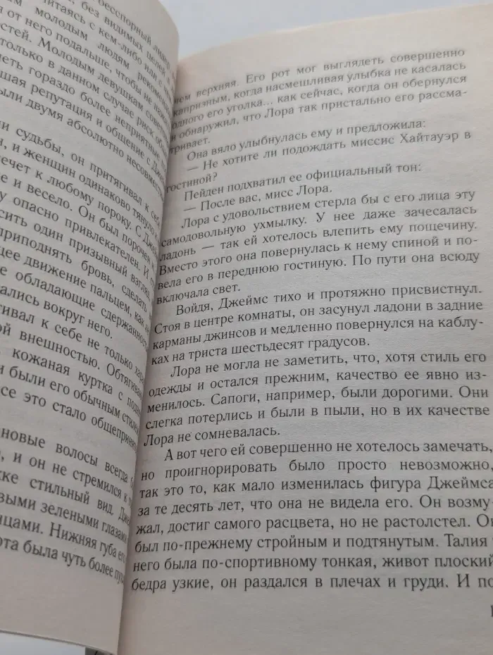 Дом, в котором нет тебя