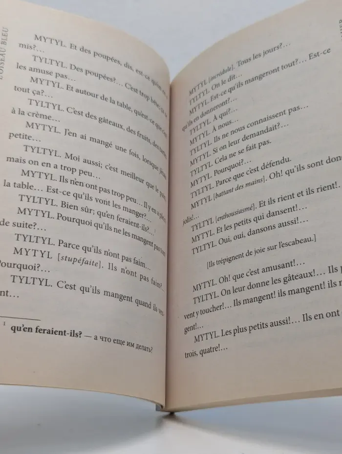 Litterature Classique. L'oiseau bleu. Синяя птица