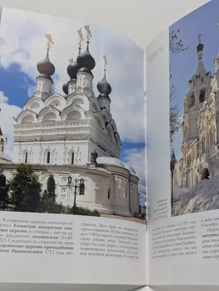 Муром. Памятники архитектуры и искусства