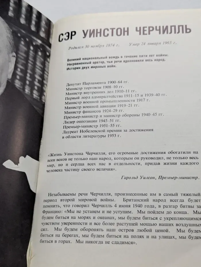 Англия. Выпуск № 14/1965