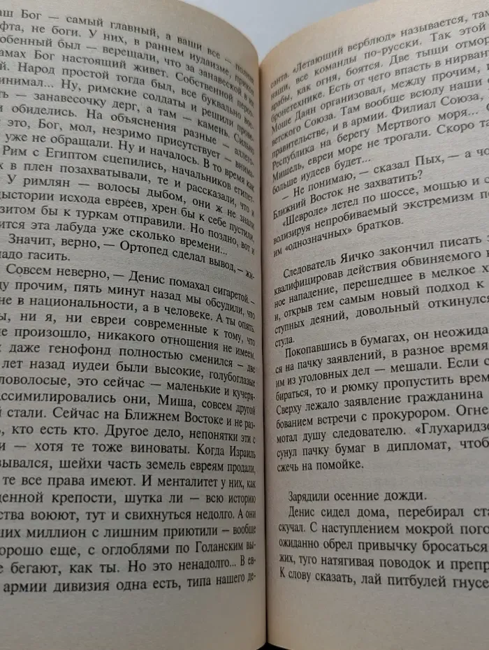Шансон для братвы