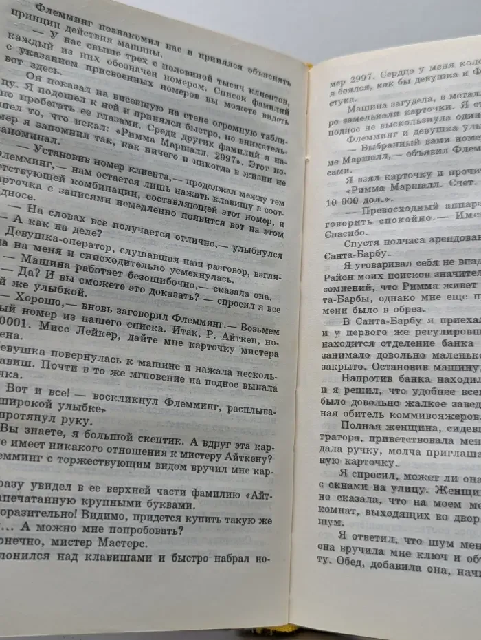 Венок из лотоса. Сборник