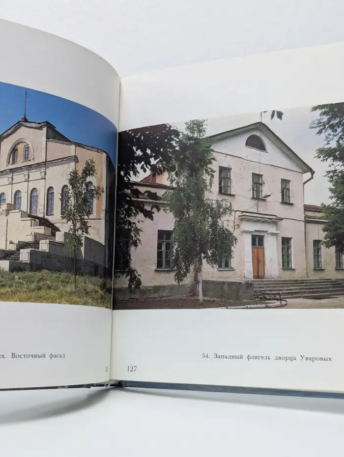 Муром. Памятники архитектуры и искусства