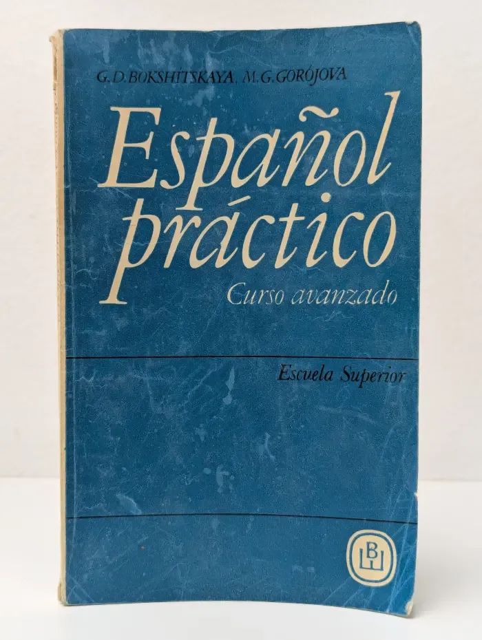 Espanol practico. Curso avanzado. Практический курс испанского языка. Продвинутый этап