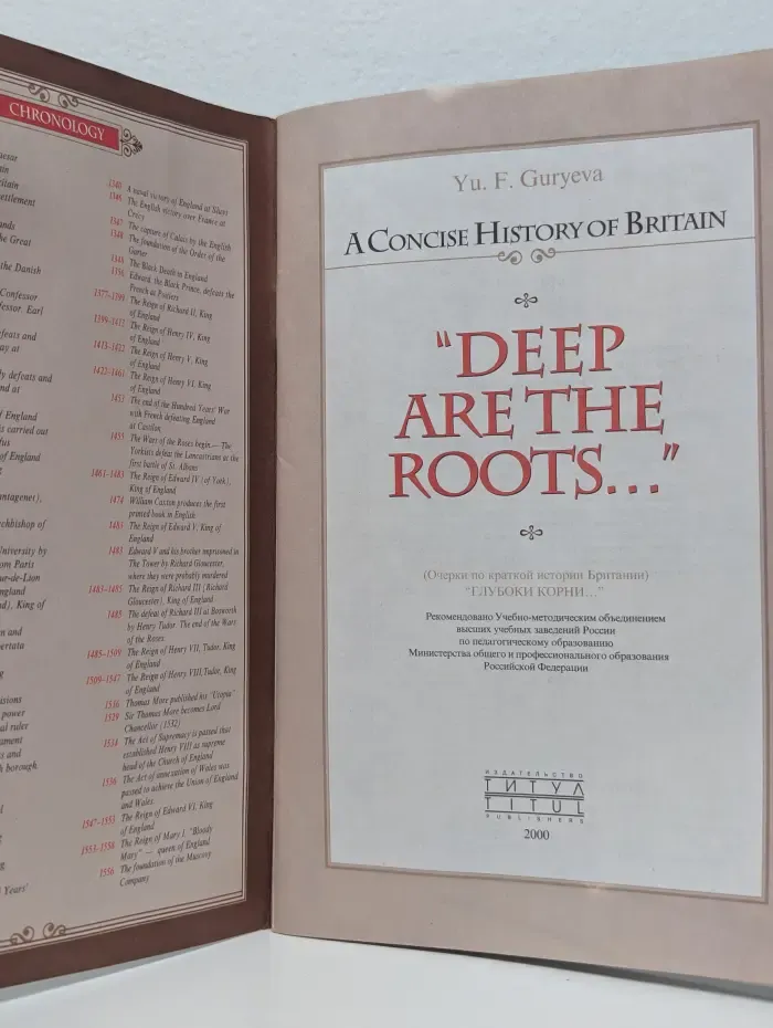 A Concise History of Britain: Deep Are the Roots