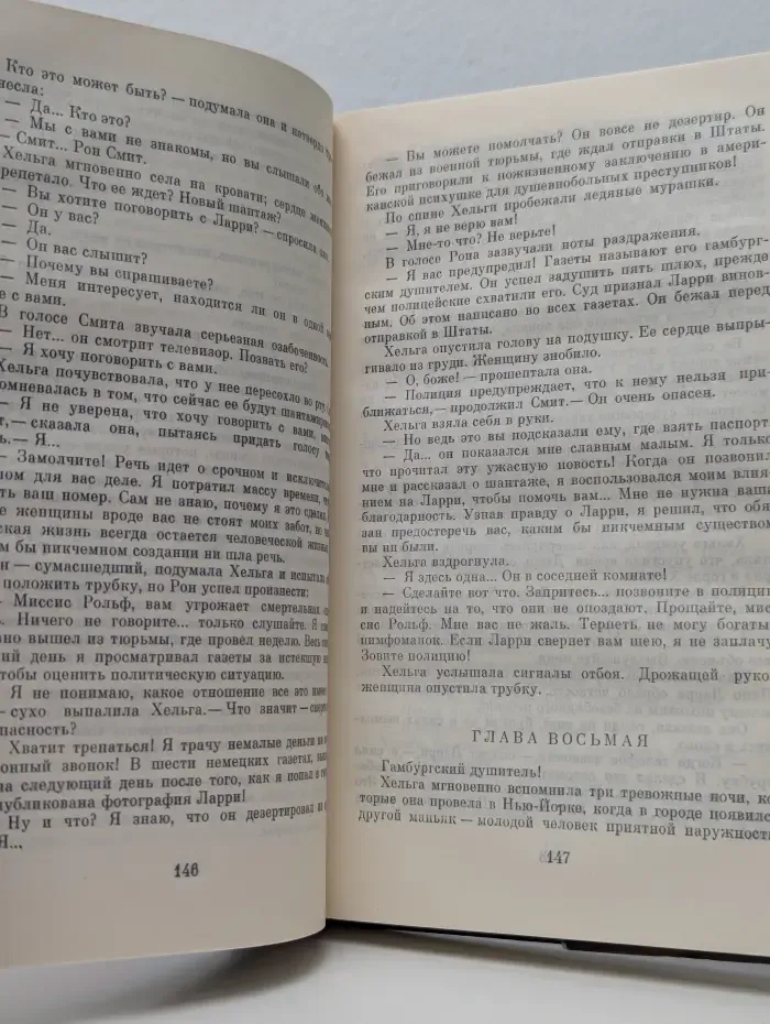 Туз в рукаве