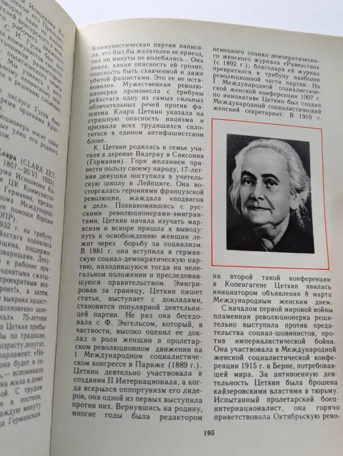 У кремлевской стены