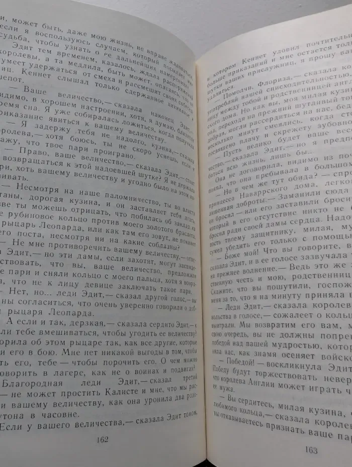 Талисман