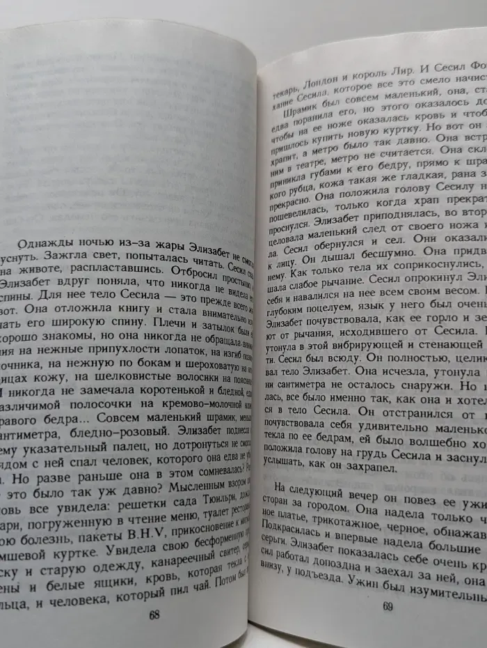 Двое