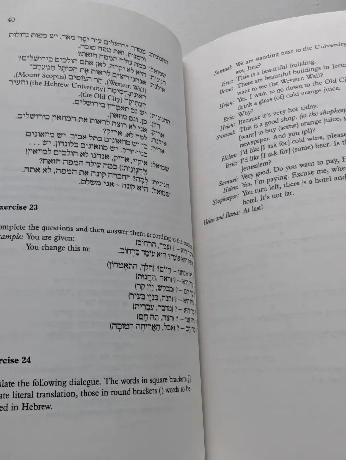 Hebrew in Three Months