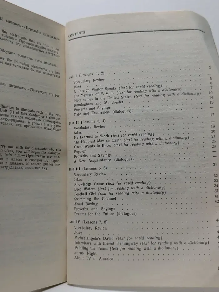 Reader 10th Form
