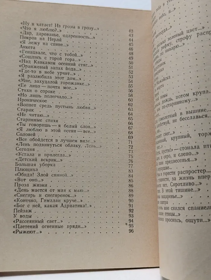 Яблочный год