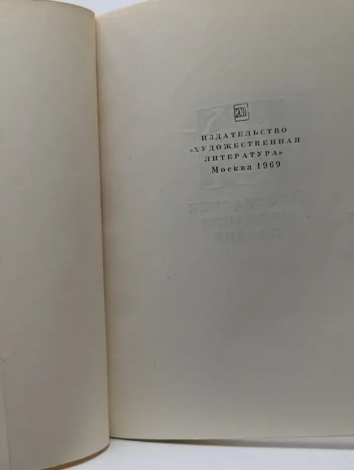 Медресе любви