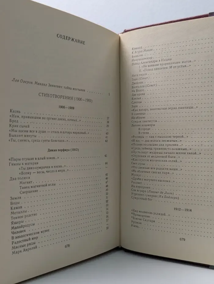Школьная программа. Сказочная эра