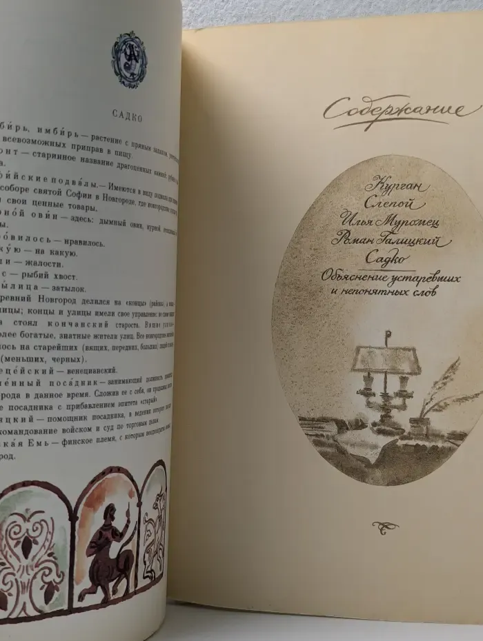 Школьная библиотека. Курган