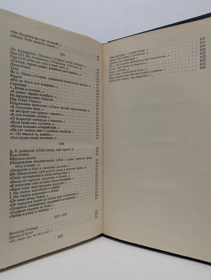 Собрание сочинений в 3 томах. Том 1