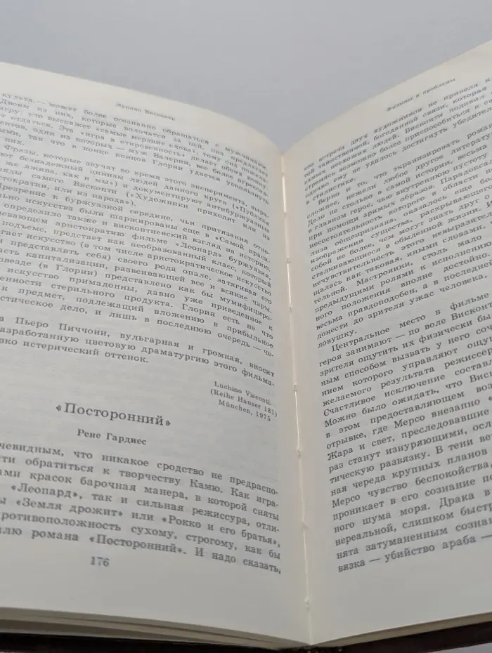 Лукино Висконти. Статьи. Свидетельства. Высказывания