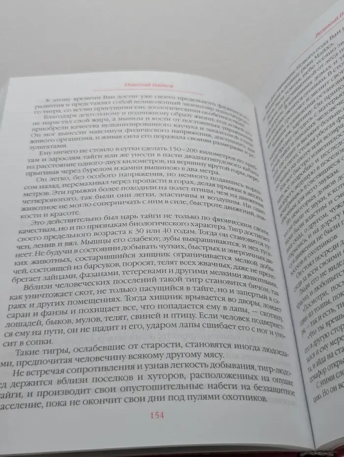 Библиотека МГПУ. Аня в Стране Чудес. В 2 томах. Том 2