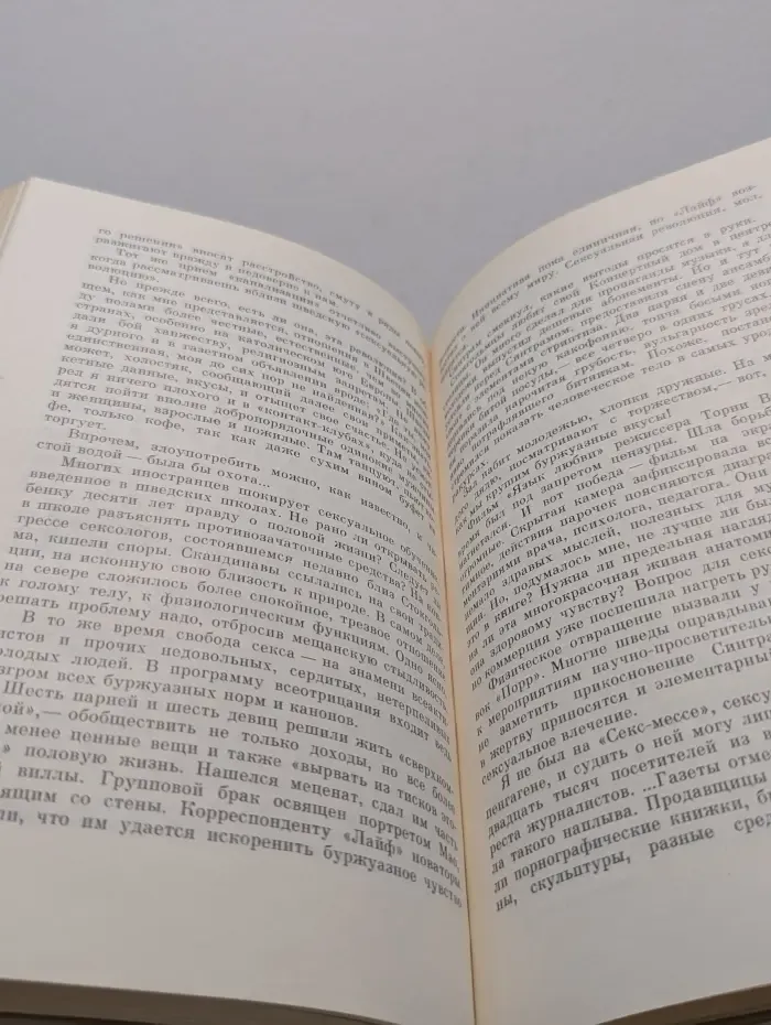 Среднеевропейское время