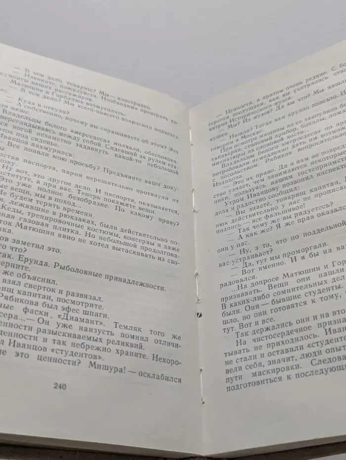 Н. Сизов. Повести и рассказы