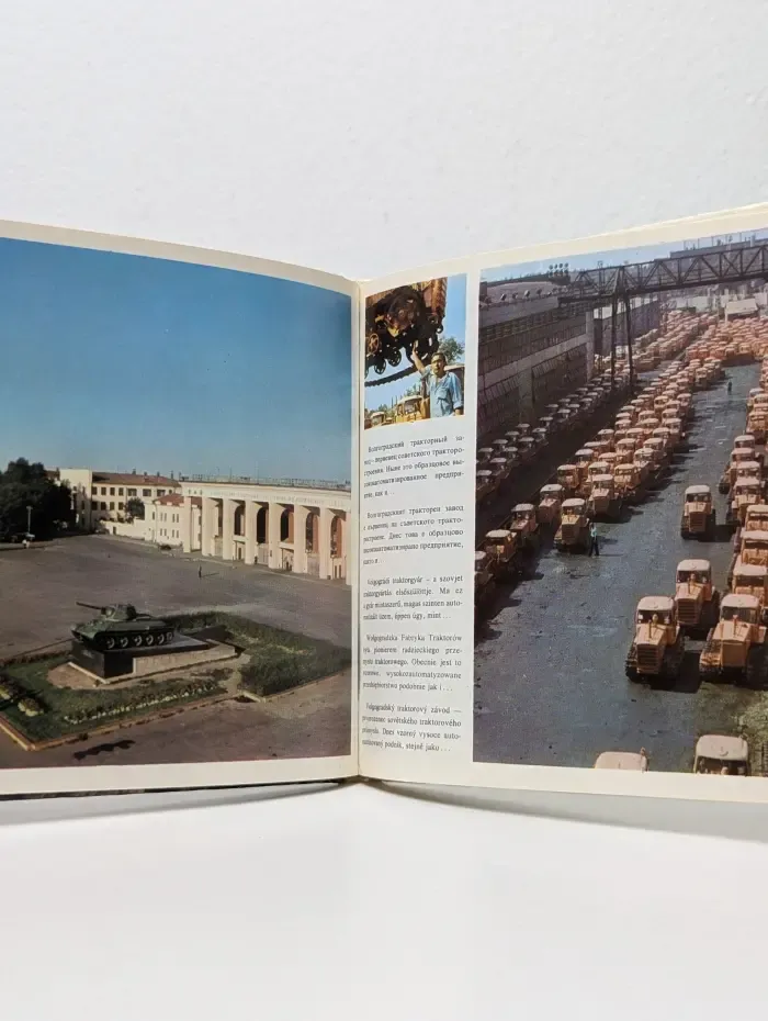 Волгоград. Фотоальбом