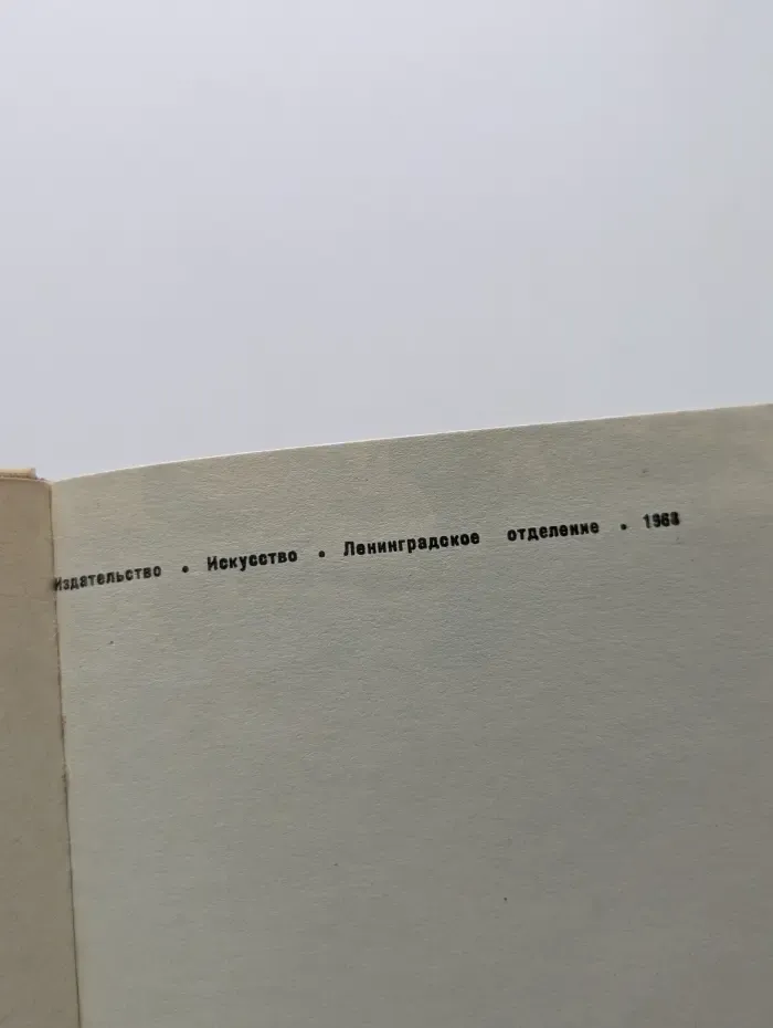 Жизнь и сказки Уолта Диснея