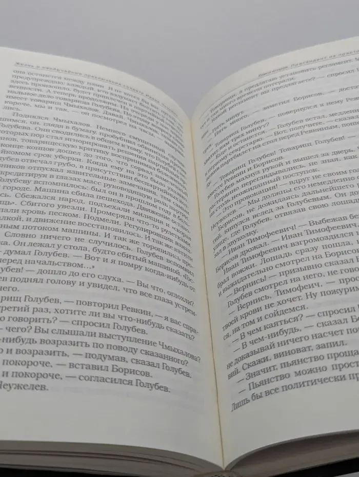 Антология Сатиры и Юмора России XX века. Том 7. Владимир Войнович
