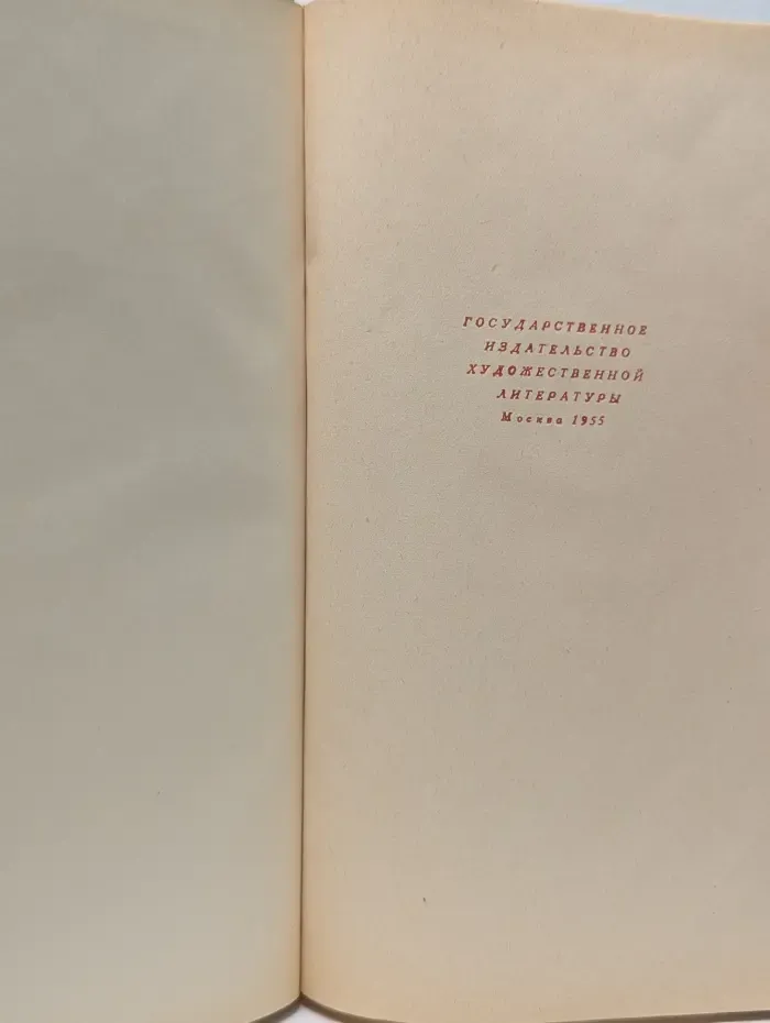 Поэты Возрождения