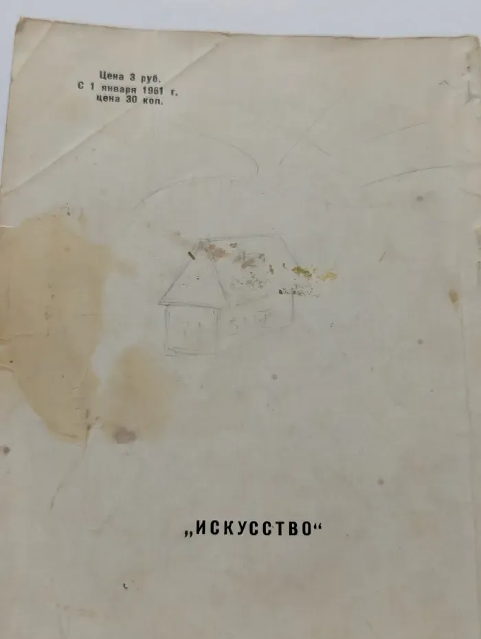 Латур