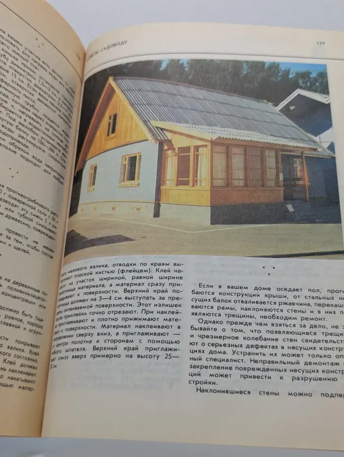 100 деревянных домов