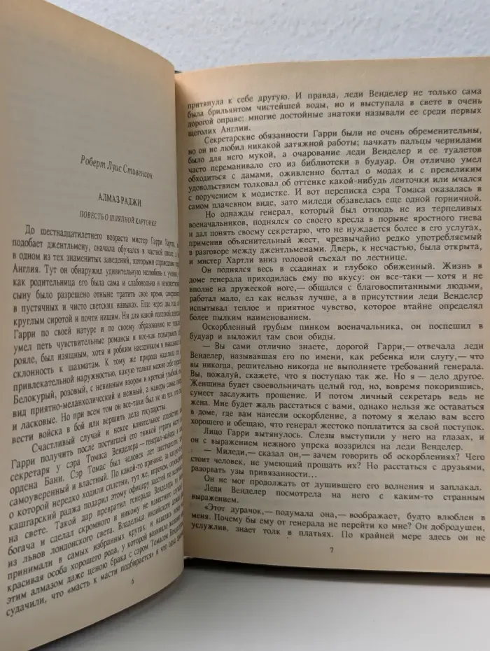 Детектив с улыбкой