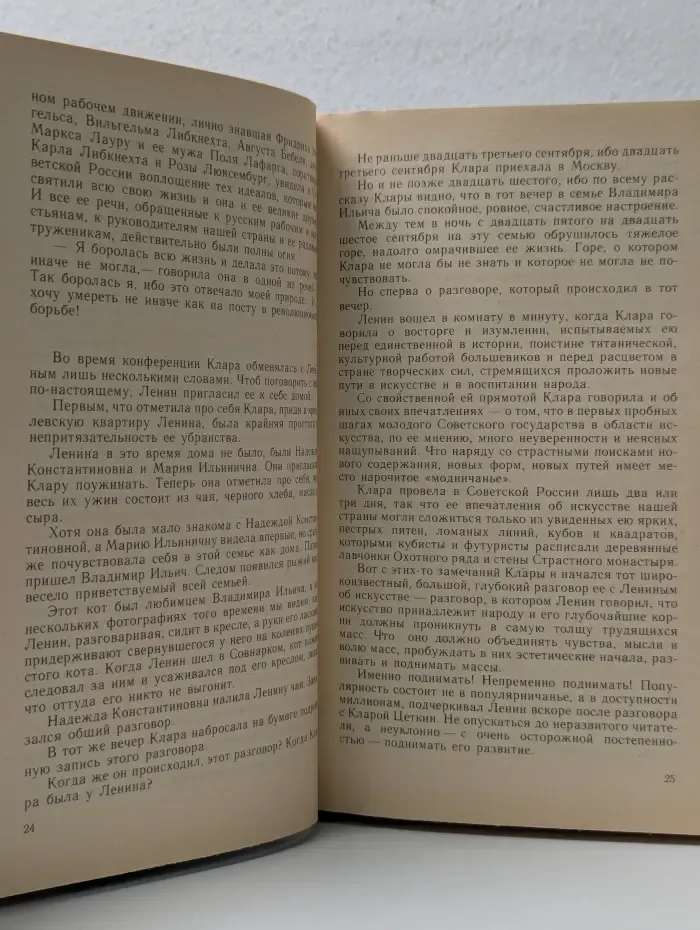 Зимний перевал