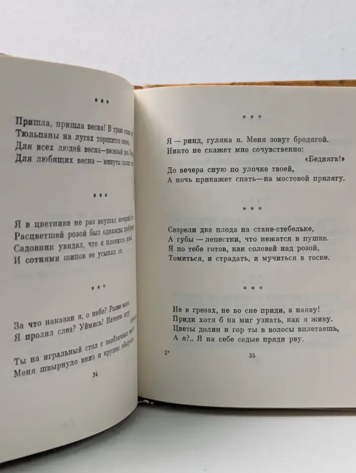 И небу, и земле