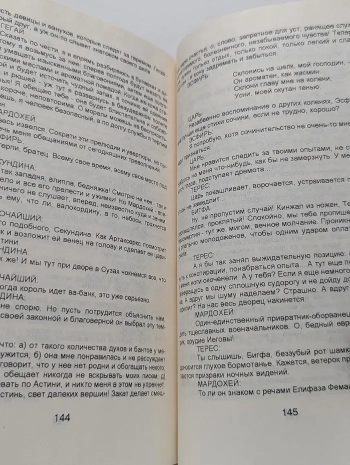 Каталонская культура: Вчера и сегодня