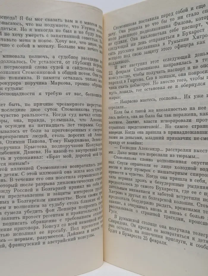 Красный экселенц