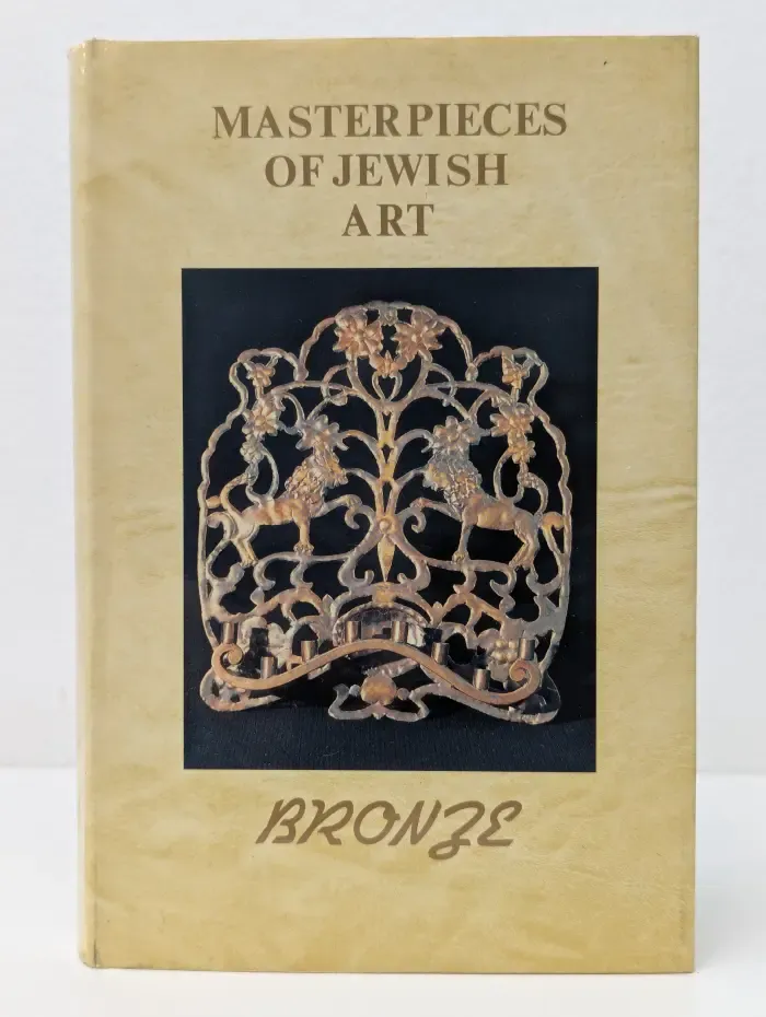 Masterpieces of Jewish art. Bronze